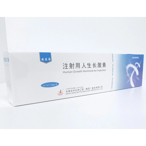 Ansomone 10IU (USA) Anhui Anke Biotechnology